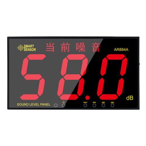 Máy đo âm thanh AR884A